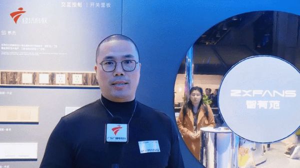 创新绘就未来蓝图|ZXFANS智有范 全屋智能2024广州设计周成为焦点