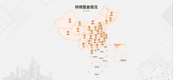 奇兵到家荣获亿欧2024创新奖(WIA2024)——2024中国互联网家居合作伙伴TOP5
