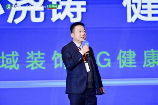 深圳佳美域装饰李易:平台赋能 推动千万家优秀装企实现生态共赢