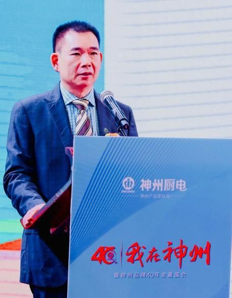 神州专业制造,成就中国制造品牌典范