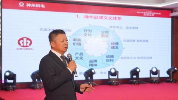 神州专业制造,成就中国制造品牌典范