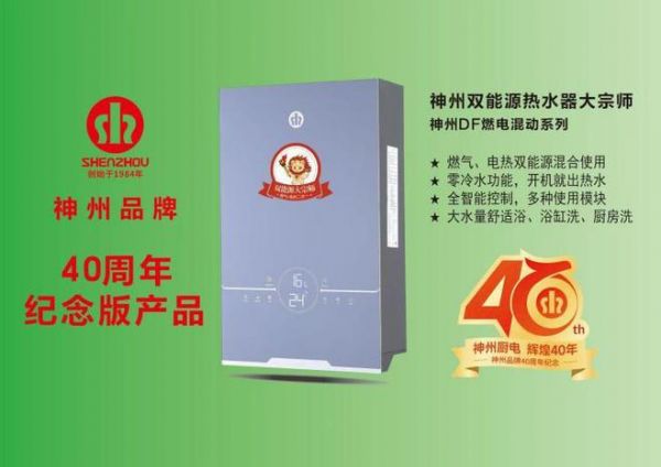 神州专业制造,成就中国制造品牌典范