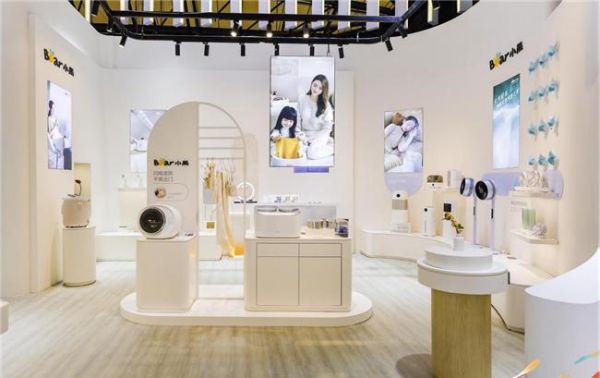 数智提速赋能品牌发展!小熊电器开启全场景品质生活