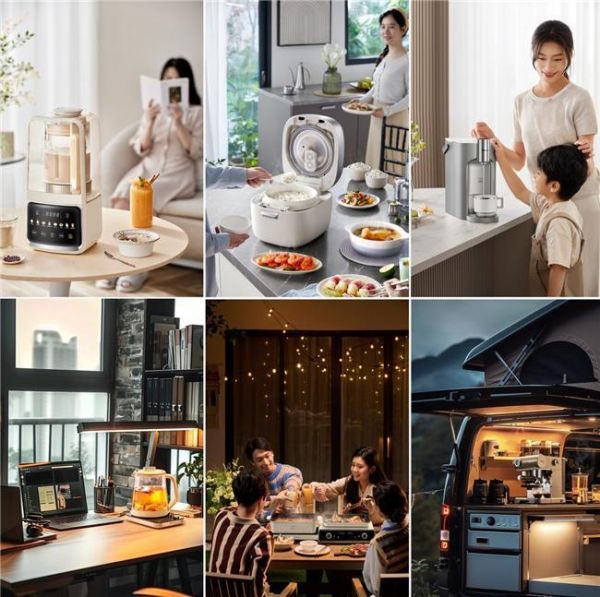 数智提速赋能品牌发展!小熊电器开启全场景品质生活