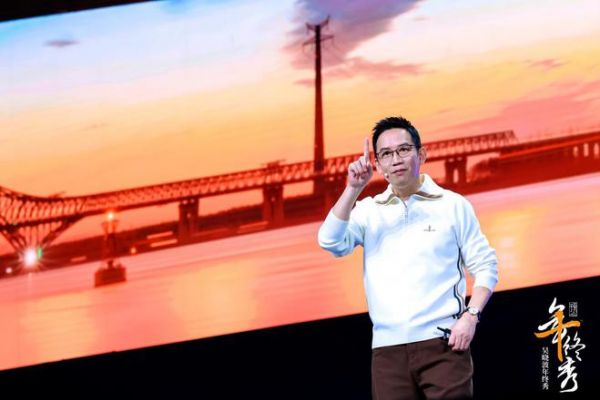 金牌家居闪耀2024吴晓波年终秀,领航家居出海新时代