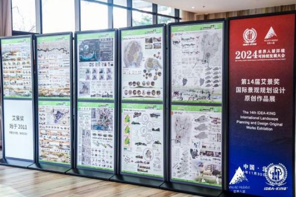 第14届艾景奖获奖作品全国巡展亮相温州大学,展现中国设计力量