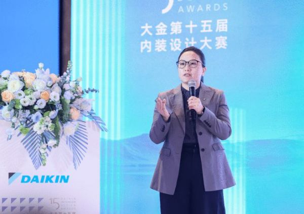 第十五届大金内装设计大赛圆满收官,携手优秀设计师开启未来家居新篇章
