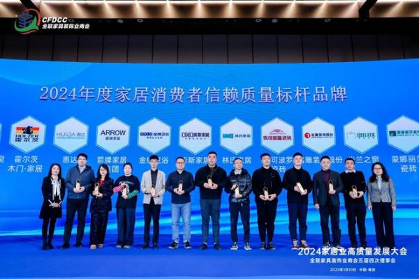 消费者信赖质量标杆！惠达<a target=