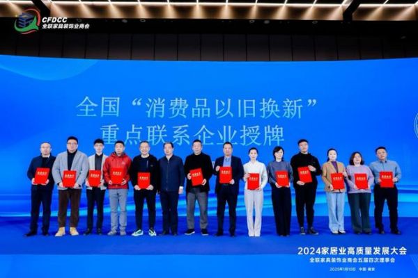 消费者信赖质量标杆！惠达<a target=