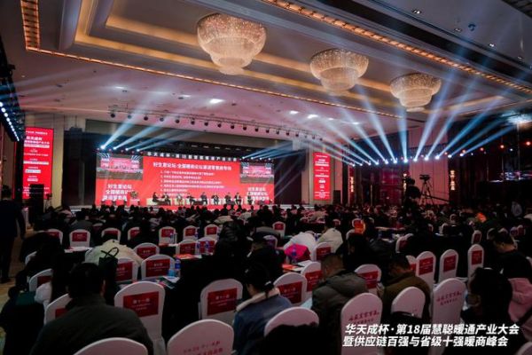蝉联年度中央空调领军品牌!18届慧聪暖通产业大会大金空调再获嘉奖