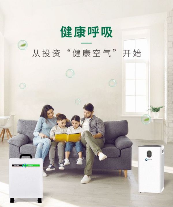 得高品牌:健康家居生活,从脚下起步