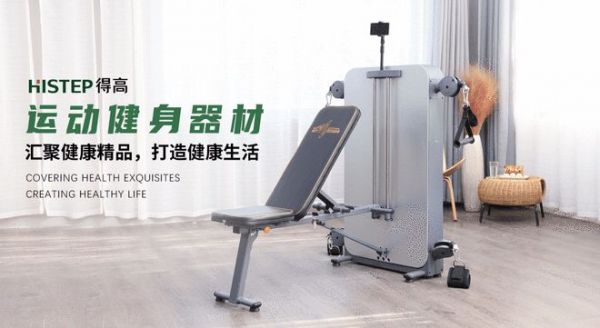 得高品牌:健康家居生活,从脚下起步