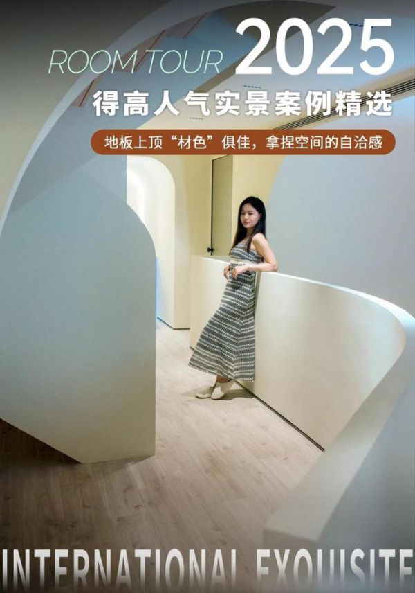 案例精选|<a target=