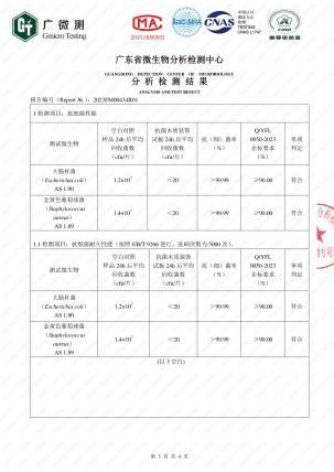 莫干山植物源板材：冬日里的健康守护神