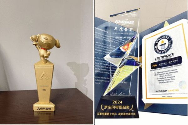 京东金榜揭晓老板电器再揽多奖,获消费者和行业双重认可