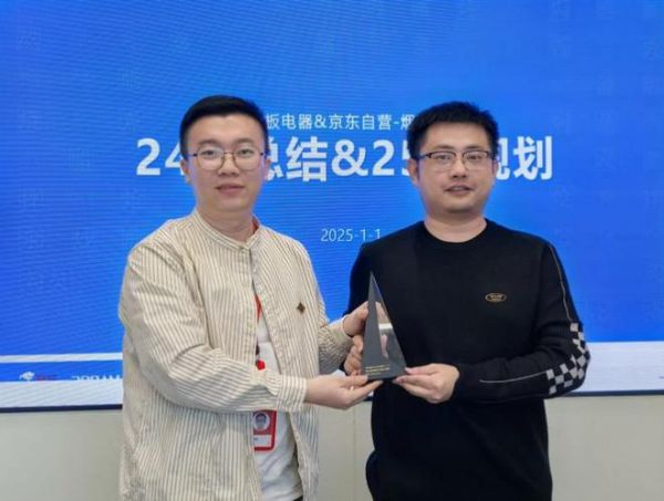 京东金榜揭晓老板电器再揽多奖,获消费者和行业双重认可