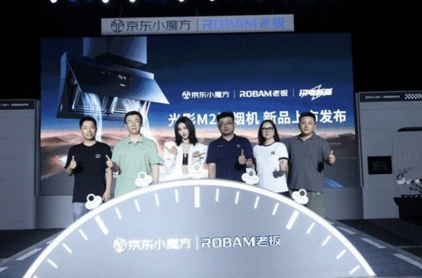 京东金榜揭晓老板电器再揽多奖,获消费者和行业双重认可