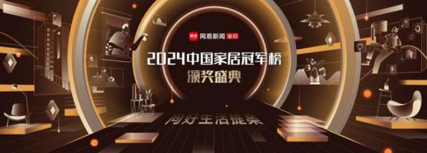 行业权威认可！惠达<a target=