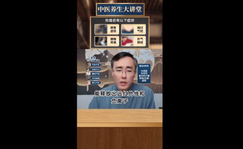 健康博主揭秘可喜安真相:效果可靠,官方渠道购买是关键