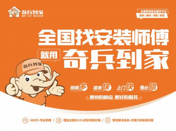 90%布艺软装大品牌都在这!好家居配好售后,奇兵到家助阵2025柯桥窗帘墙布展