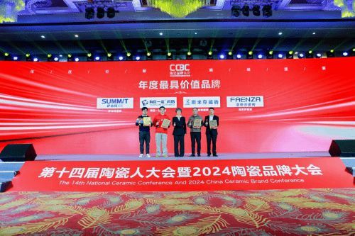 艺术加身,实力领航:法恩莎瓷砖荣获“年度最具价值品牌”大奖!