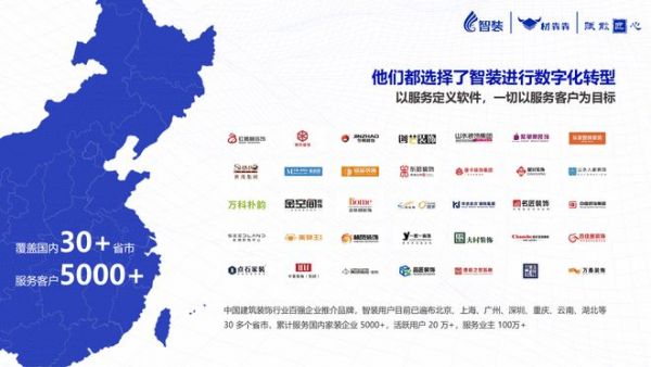 智装赋能,美猴王家装6S超标准新品发布引变革