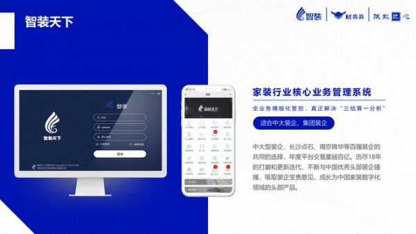 智装赋能,美猴王家装6S超标准新品发布引变革