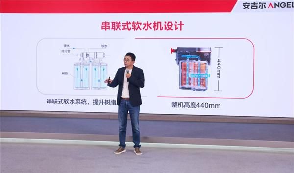 科技领先助力销量领先,安吉尔再攀高峰双领先成果盛大发布