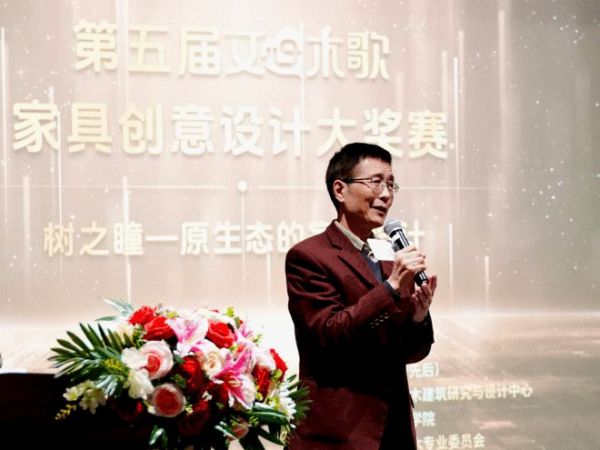 “树之瞳”家具设计大奖赛揭幕新赛道,12组作品融合自然与艺术获奖