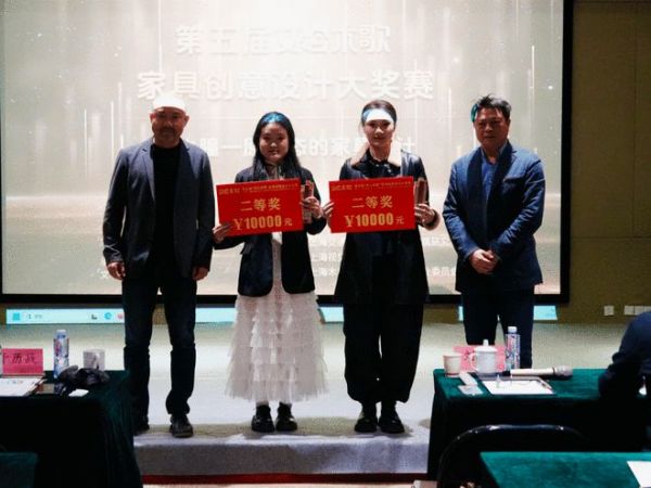 “树之瞳”家具设计大奖赛揭幕新赛道,12组作品融合自然与艺术获奖