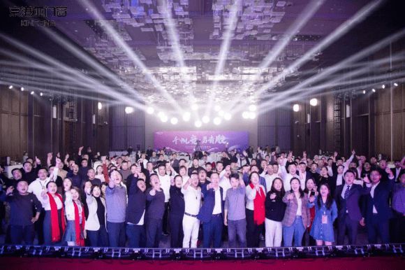 CMECH希美克赋能2025年度京港亚大商峰会,双强共启行业革新征途!