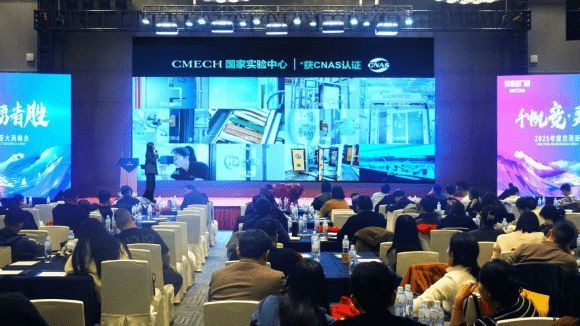 CMECH希美克赋能2025年度京港亚大商峰会,双强共启行业革新征途!