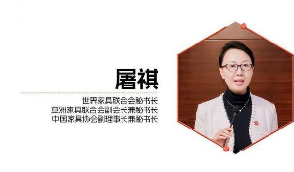 CIFF广州 | 设计向新力,蓄力谋新篇!第55届中国家博会