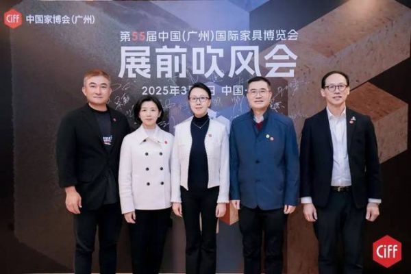 CIFF广州 | 设计向新力,蓄力谋新篇!第55届中国家博会