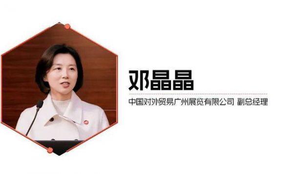 CIFF广州 | 设计向新力,蓄力谋新篇!第55届中国家博会