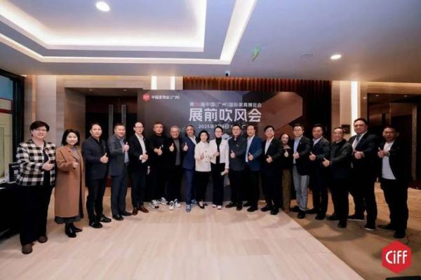 CIFF广州 | 设计向新力,蓄力谋新篇!第55届中国家博会