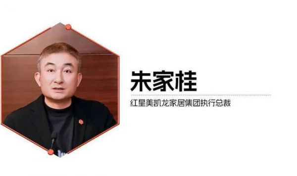 CIFF广州 | 设计向新力,蓄力谋新篇!第55届中国家博会