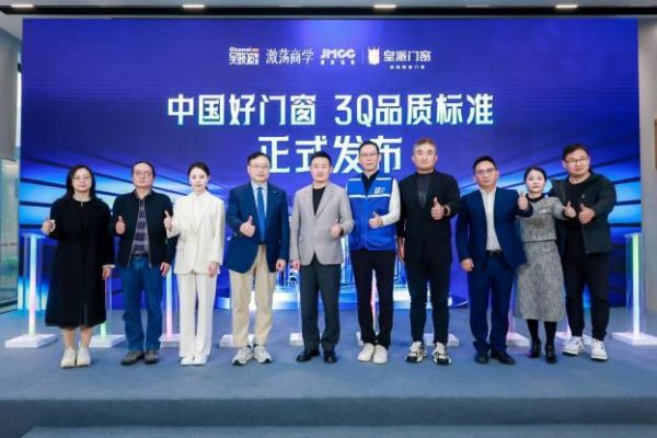 走进标杆工厂,探寻皇派门窗行业领跑方程式