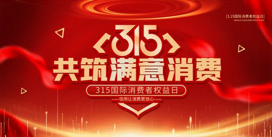 德国玛斯涂艺术涂料:以诚信铸就品质,共筑高质量发展新篇章
