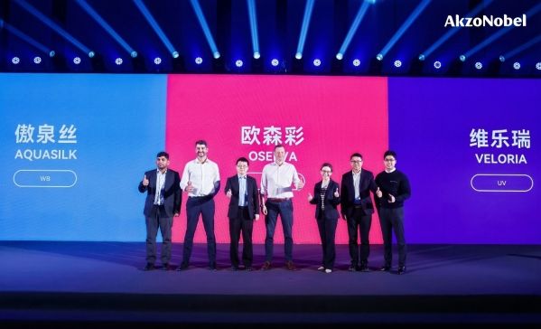 阿克苏诺贝尔工业木器涂料全面焕新,多维品牌深度布局中国市场