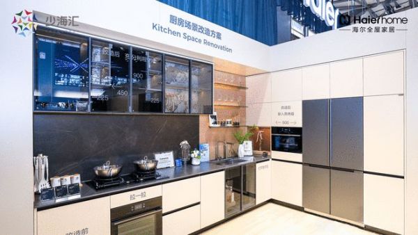 AWE 2025：海尔全屋家居AI定制美好家