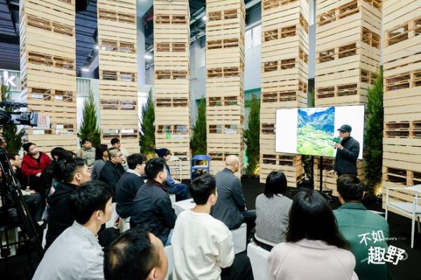 回归自然 设计向新 「不如趣野」户外主题特展再度亮相中国家博会(广州)
