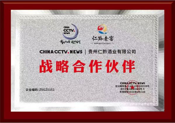 微信图片_20250325104037.jpg