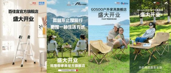 开启春日户外舒适生活!意大利户外生活方式品牌NARDI入驻京东