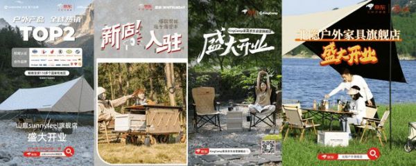 开启春日户外舒适生活!意大利户外生活方式品牌NARDI入驻京东