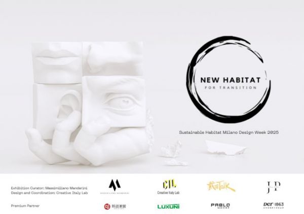 以木抵心,成就自然 ——Der·1863受邀参展2025米兰设计周