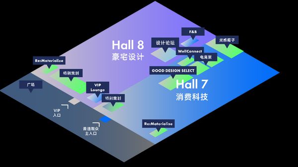 “设计深圳”2025展区布局
