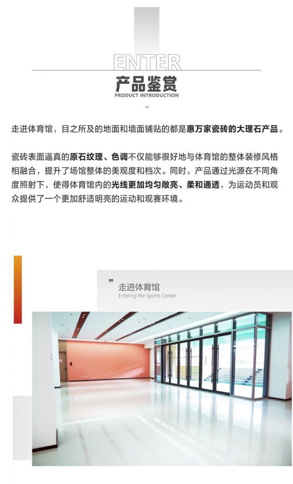 惠万家匠筑平凉新地标，为健康中国和体育强国建设添砖加瓦