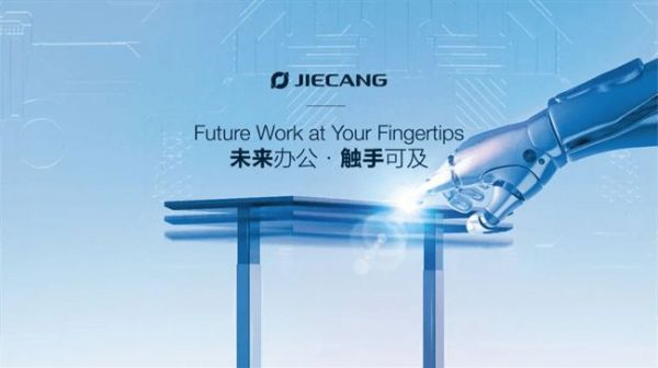 捷昌和LOGICDATA亮相CIFF2025,助力办公家具品牌打造未来办公产品