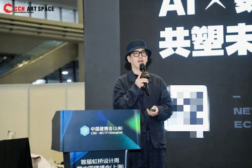 AI x 数字化,共塑未来设计新生态,2025虹桥设计周论坛圆满收官!